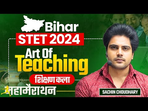 BIHAR STET 2024 Art of Teaching Marathon by Sachin choudhary live 8pm