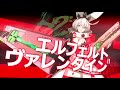 DOLLS' FRONTLINE＆BLAZBLUE＆GUILTY GEARコラボ　PV