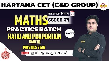 HSSC CET Math | Ratio and Proportion | Haryana CET Math Previous Year Paper | by Prashant Sir