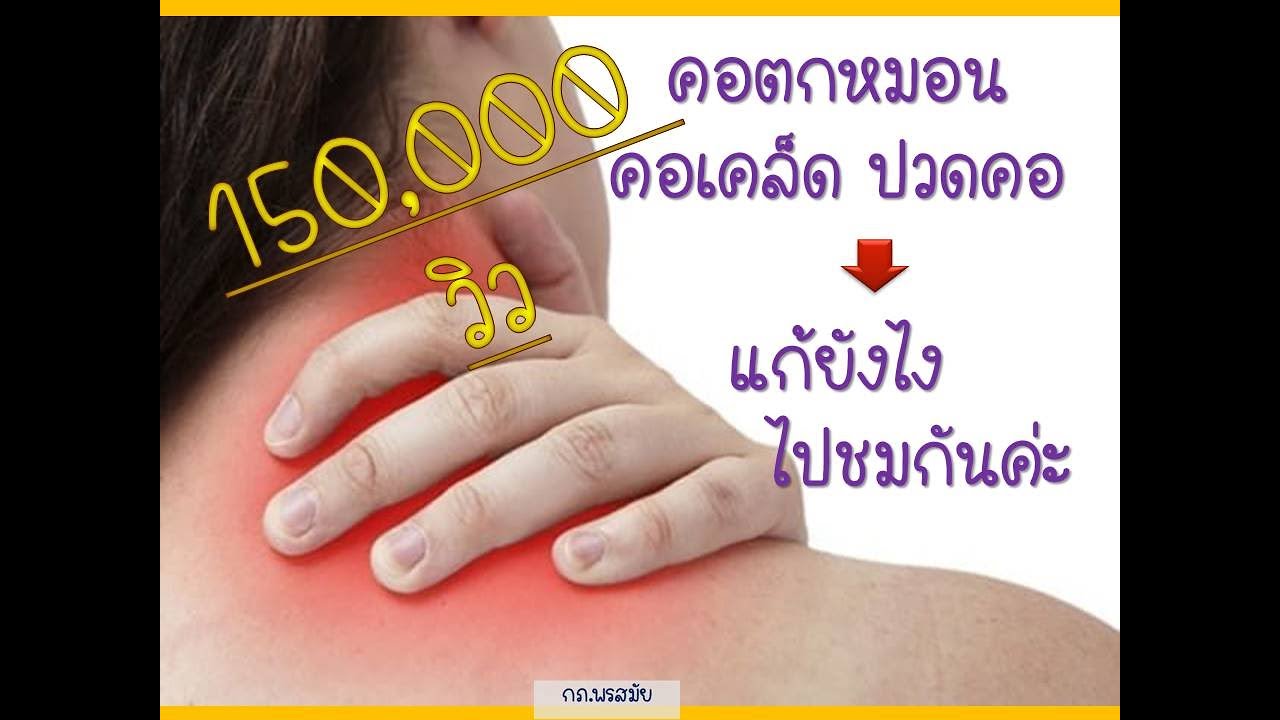 ผ ช ผม ยาว