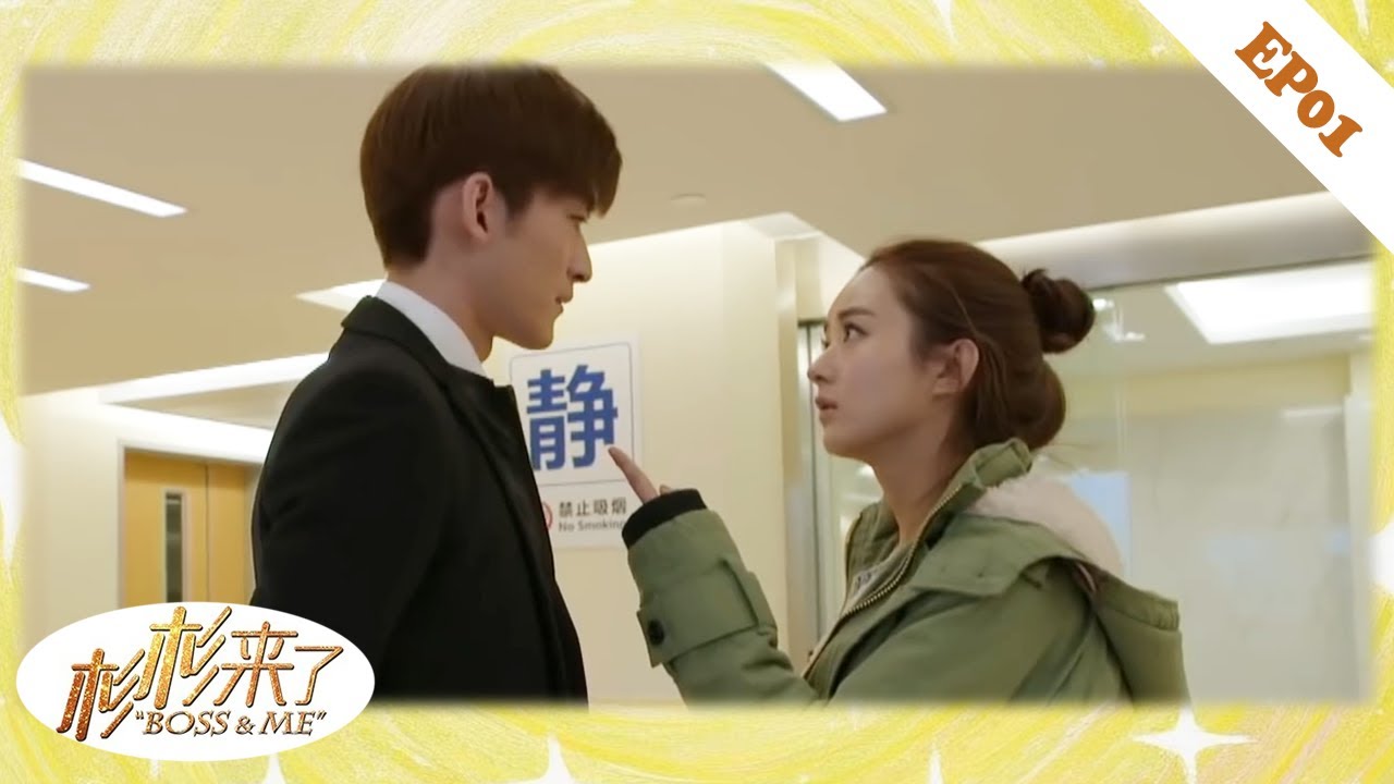 【EP01】Золушка сдала кровь незнакомке — это сестра миллиардера! С тех пор она его любовь!🌞