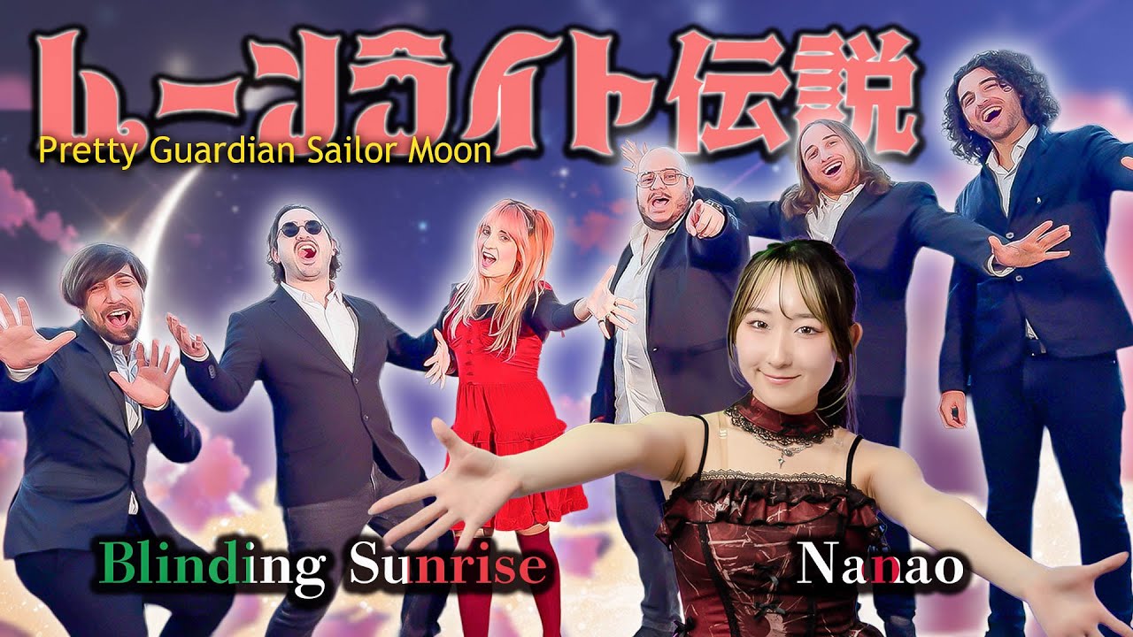 ムーンライト伝説 『美少女戦士セーラームーン』OP 歌ってみた！ Cover by Nanao × Blinding Sunrise / Moonlight Densetsu  Eng sub