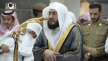 أإله مع الله ،، تلاوة رائعة للشيخ بندر بليلة من سورة النمل 1439