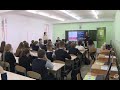 Кибербезопасность детям: встреча в рамках интерактивного проекта прошла в гимназии №3