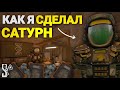 Как Я СДЕЛАЛ САТУРН!? | Моя Первая Мастерская Научка! | STALCRAFT X | Дневник ЦА №13