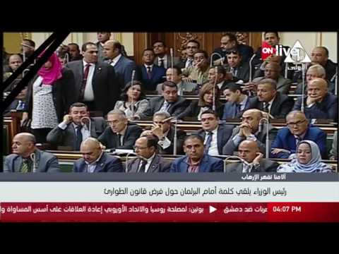 نشرة أخبار الرابعة عصرا  الثلاثاء 11 أبريل 2017