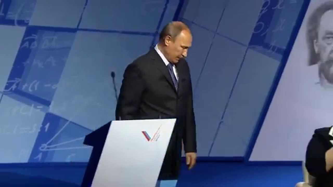 образование во имя страны. Путин собрал «Народный фронт «За Россию» в Пензе 15.10.2014