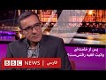 پس از خامنه ای ولایت فقیه رفتنی ست پرگار 