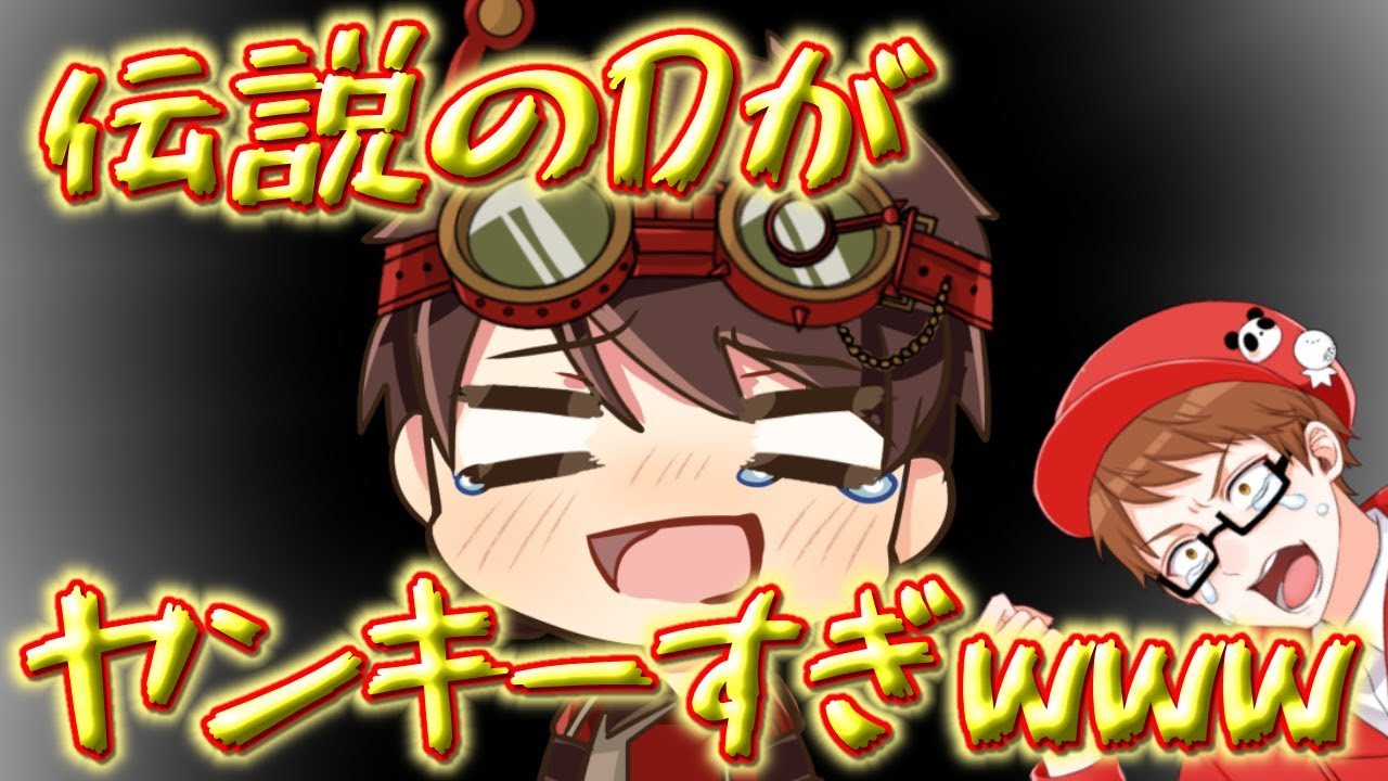 第五人格 優しいと見せかけて僕にひどいことする伝説のdさんを絶対に許しません Identity Youtube