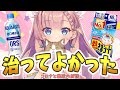 【雑談】元気になったご報告と最近のお話【Vtuber ねこっくす猫派 #ねこすとりーむ 】
