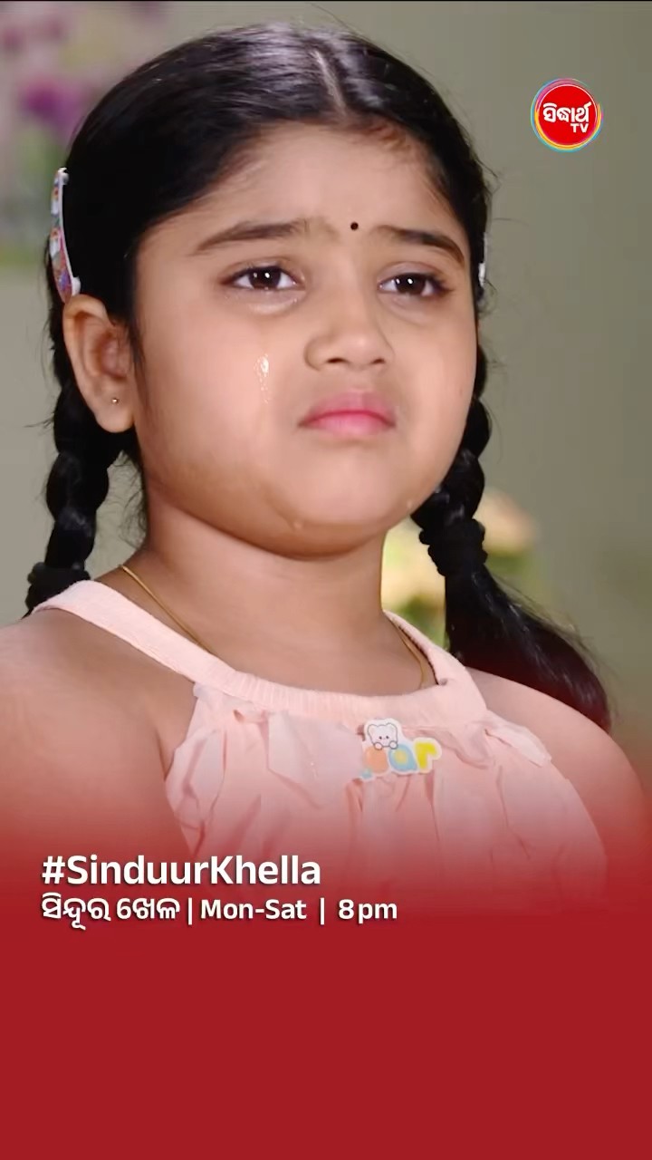 ମାମା Please ...  I #SinduurKhella Mon- Sat @8:00 PM #SidharthTV #SinduraKhela