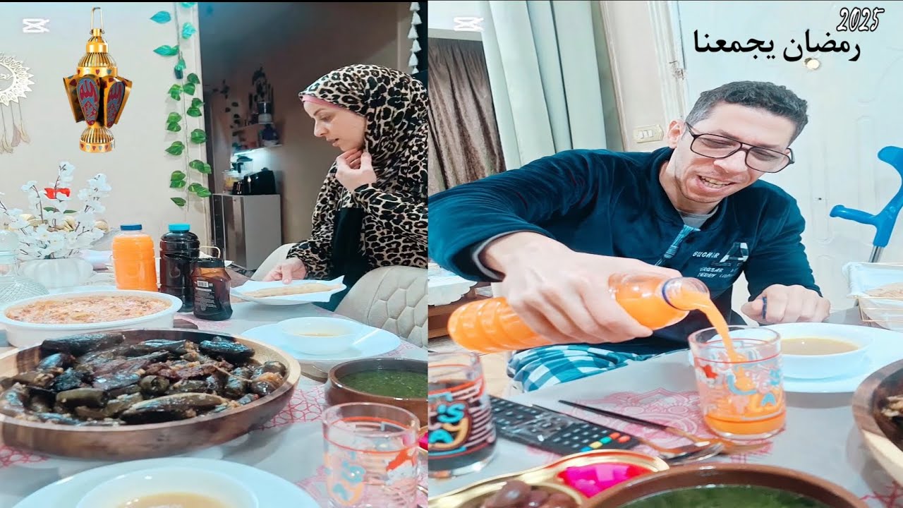 حبينا نشارك معاكم يومنا العادي في رمضان يجمنا 🇹🇳🩵🇪🇬 @ahmedetkarma