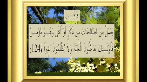 القران الكريم سورة النساء الأية 124.wmv