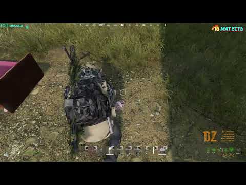 Видео: Серия 1471 ➤ EXPANSION| DARKZONE PVE 2 ➤ #DARKZONEPVE #DayZ #СТЛ