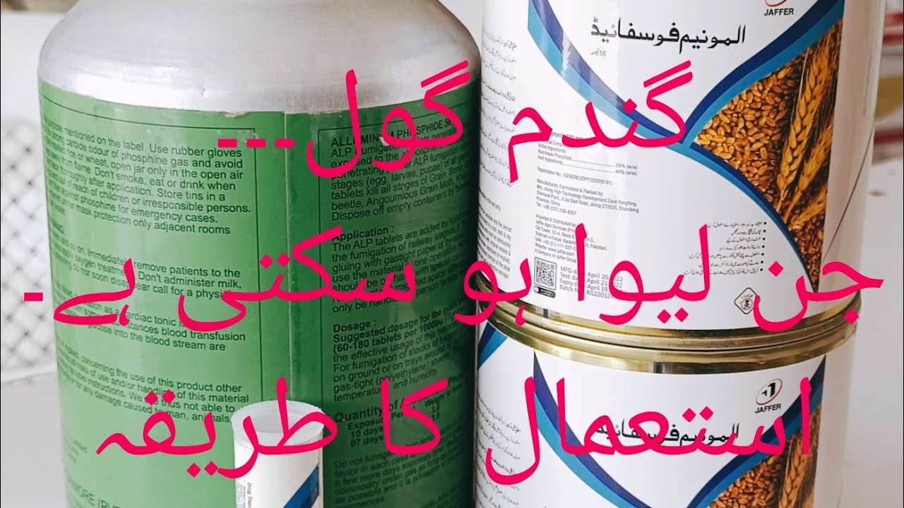 How To Use Aluminum Phosphide Tablets YouTube how-to-use-aluminum-phosphide-tablets-youtube