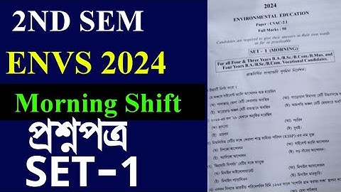 CU 2nd semester ENVS question 2024 | 2nd semester ENVS question paper 2024 | 2nd semester ENVS CVAC