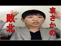 大竹しのぶ 愛の賛歌 で何を想う!サプライズ出場が感動を生むIMALUも驚くその驚愕の内容とは?! 裏おもしろニュースch