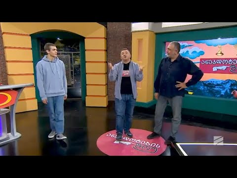 მამა-შვილი დავით და გუგა გიორგობიანები; ანეკდოტების შოუ-2023.06.04