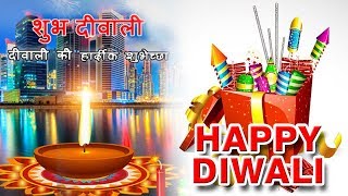 दिवाली की शुभकामनाये दीजिए अपने अंदाज़ में | Mobile applications for diwali wish screenshot 4