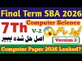 PECTAA Class 7 Computer Science Paper 2025 26 Final Term 2026 Sba Class 7 Computer Paper 2026