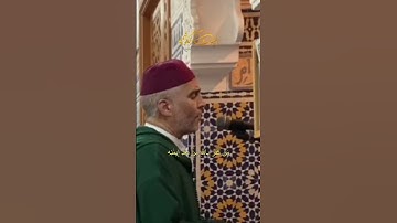 تلاوة رائعة بصوت القارئ العيون الكوشي في صلاة التراويح - Part of Surat Al Nahl - Laayoune Al Kouchi