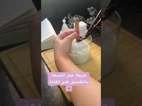 شمعة الافراح شمع شموع 