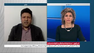 اسناد رسیده به ایران اینترنشنال: برادرزاده شمخانی معرف عبدالباقی به شهرداری آبادان بود