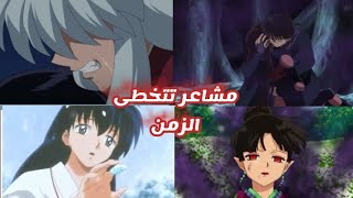 《مشاعر تتخطى الزمن》  انيوشا واصدقاءه حزين 