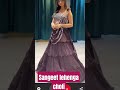 Sangeet Lehenga Choli Idea|| Lehenga Choli Design|| lehenga for shaadi #fashion #lehenga
