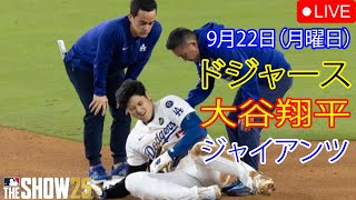 SEN MLBの配信のサムネイル画像