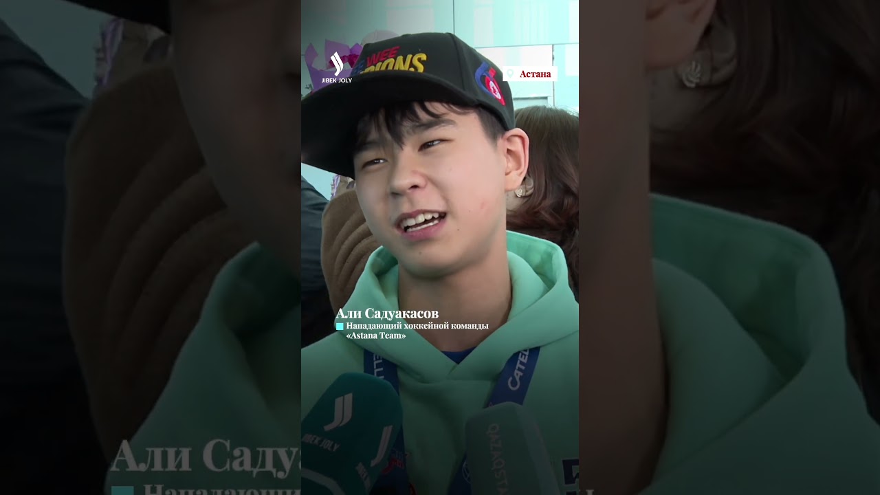 Впечатления хоккеистов после победы на Quebec International Pee-Wee Hockey Tournament