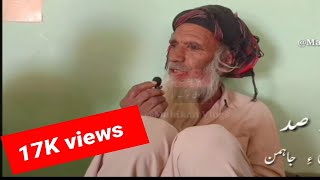 Vlogs || Travaling to Dasht Sisadi || About Shezeneke Ziarat Part 2