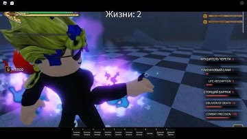 (YBA) SPTW + Vamp In 1v1