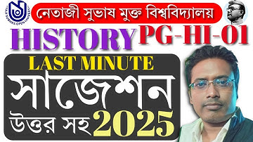 NSOU PG HISTORY PG HI 01 Last Minute Suggestion 2025 ll nsou pg history pg hi 01 suggestion 2025