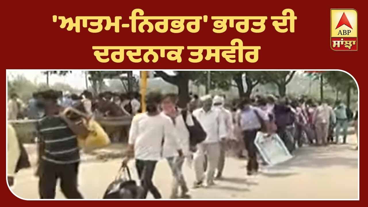 PUNJAB MAIL:ਪਾਨੀਪਤ ਸ਼ਰਾਬ ਘੁਟਾਲੇ ਦਾ ਸਿਆਸੀ ਕਨੈਕਸ਼ਨ !| ABP Sanjha