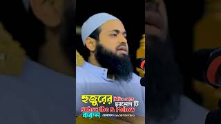 রমজানের কিছু কথা ২০২৪ shorts trending islamic youtubeshorts vairal short trending_short