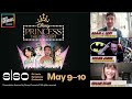 SLSO Disney Princess – The Concert St. Louis May 9 & 10th! Interview with Susan Egan & Adam J. Levy