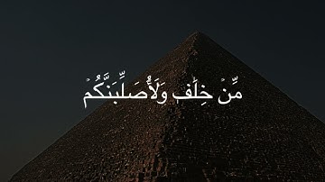 #ياسر_الدوسري #سورة_الشعراء #تلاوة_خاشعة #صوت_يريح_القلب