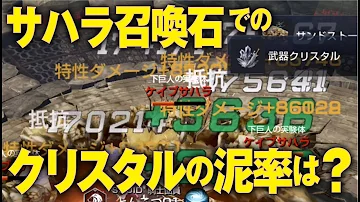 تحميل リネレボ 召喚石 تحميل リネレボ 召喚石