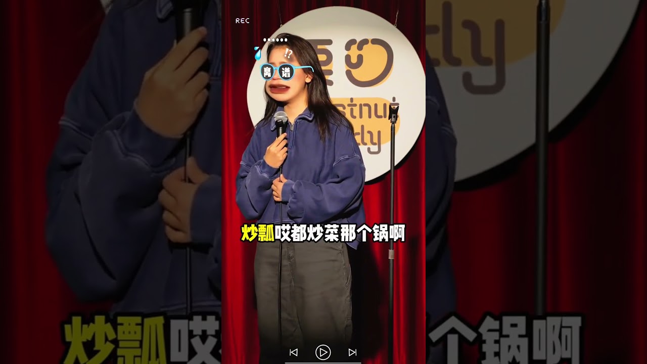 Is taking the civil service examination a obsession for people from Shandong