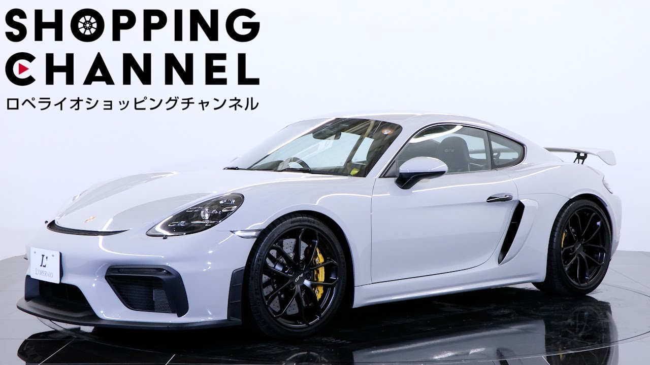 ポルシェ 718ケイマン GT4 PDK クロノパッケージ 2021年式 - YouTube