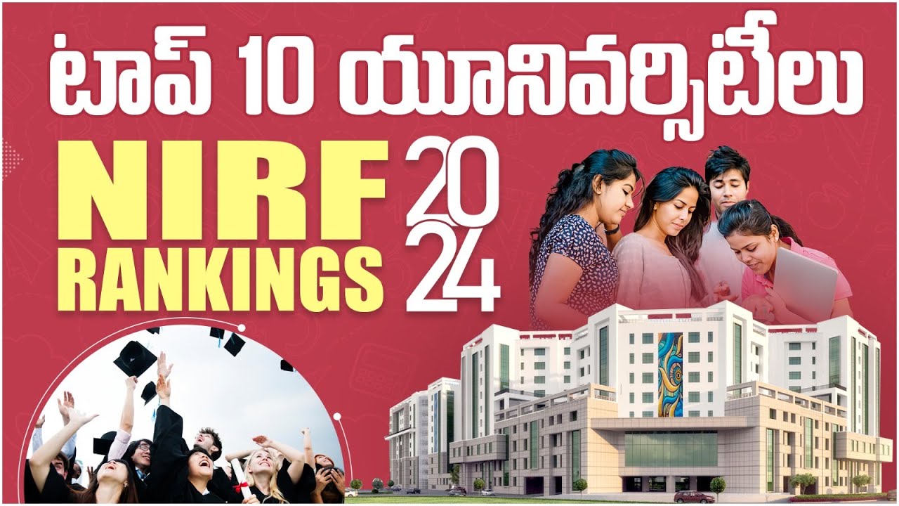 NIRF Ranking 2024 Top 10 Universities | Socialpost EduHub - YouTube