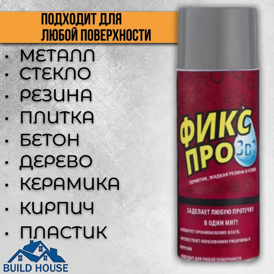 Лучшие Инструменты для Строительства Дома: Обзор и Рекомендации - YouTube