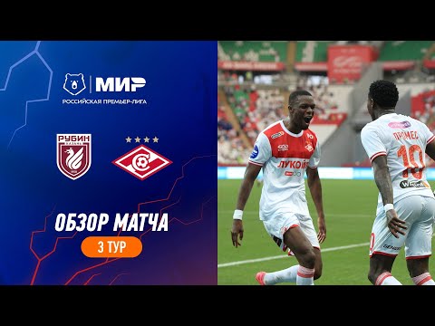 Highlights Rubin Vs Spartak | RPL 2023/24