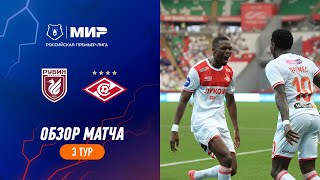 Highlights Rubin vs Spartak | RPL 2023/24