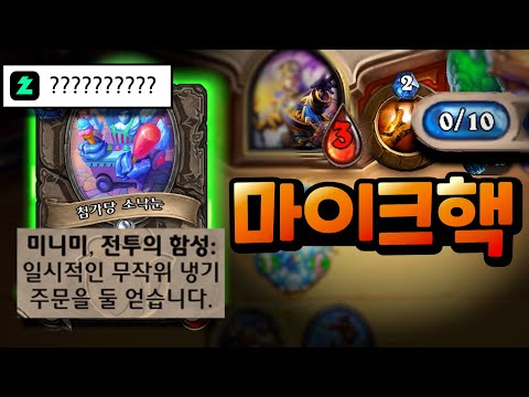 뿔피리 시체콘 나오면 킬각? 입하스 하지 마세요