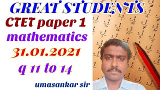 3 q 11 to 14 CTET paper 1 | maths | solutions 31.01.2021 | questions | answer key|great students.mp4