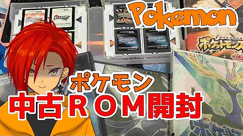ロム母はまだいるのか
