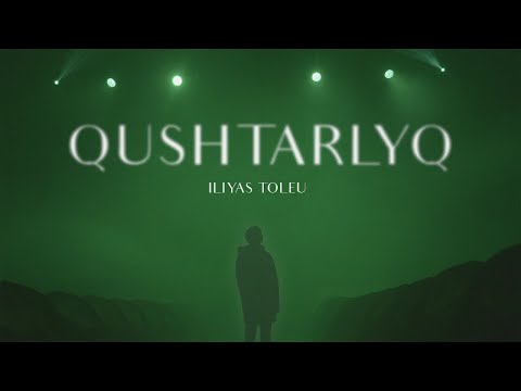 Iliyas Toleu — Qushtarlyq (Mood Video)