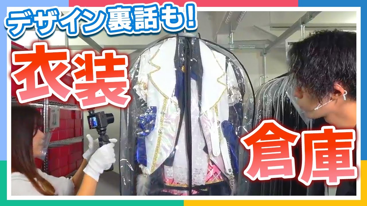シンデレラガールズ 10周年記念衣装展をリポート アイドルマスター Youtube